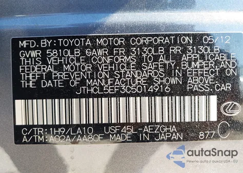 2012 Lexus Ls 460 из США, поврежденный, VIN JTHCL5EF3C5014916